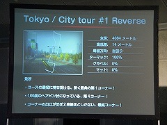 ������#012�Υ���ͥ���/Gamepot Festa 2007�ǡ�Level-R Series 2007 Professional League Final�׳��š���������ԥ���Ϣ���yume��������˷���