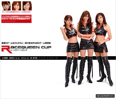 ������#017�Υ���ͥ���/��Level-R������10��00PM���Ĥ������������ӥ����ϡ�����ǽ��Ϣ³�졼���⡼�ɡ׼�������®���Ť������������˴�����