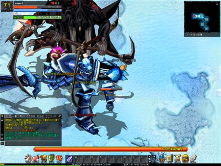 画像集#001のサムネイル/「ルニア戦記」舞台は氷の国へ。「外伝エピソード2」を本日実装。二つの新PvPフィールドも公開