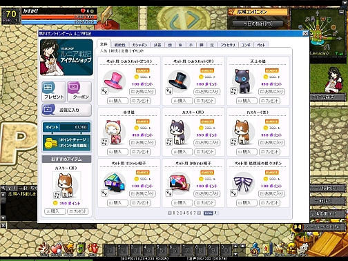 ������#001�Υ���ͥ���/�֥�˥��ﵭ�פξι��ͤ��褦���־ι楳��ƥ��ȡ��罸����