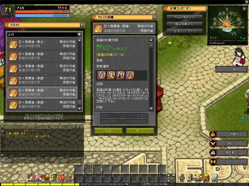 画像ギャラリー No.008のサムネイル画像 / 「ルニア戦記」に待望の新キャラクター登場,二刀流の女剣士「アスカ」が本日実装