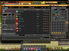 画像ギャラリー No.002のサムネイル画像 / 「ルニア戦記」に“市場”登場。ログアウト中もアイテム販売可能に