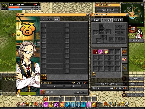 画像ギャラリー No.005のサムネイル画像 / 「ルニア戦記」に“市場”登場。ログアウト中もアイテム販売可能に