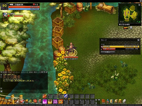 画像ギャラリー No.006のサムネイル画像 / 「ルニア戦記」に“市場”登場。ログアウト中もアイテム販売可能に