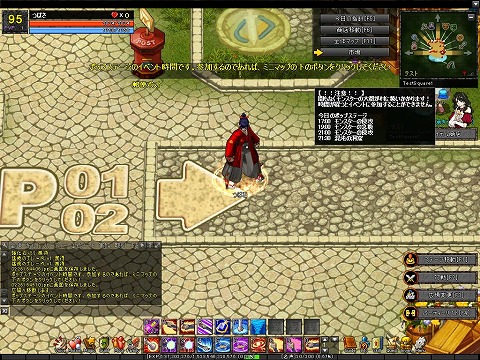 画像ギャラリー No.007のサムネイル画像 / 「ルニア戦記」に“市場”登場。ログアウト中もアイテム販売可能に