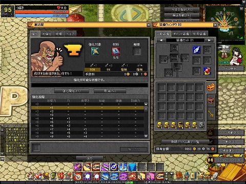 画像ギャラリー No.008のサムネイル画像 / 「ルニア戦記」に“市場”登場。ログアウト中もアイテム販売可能に