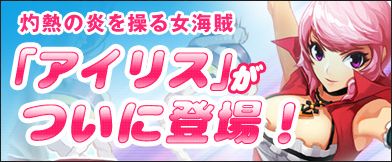 ���������꡼ No.022�Υ���ͥ������ / �֥�˥��ﵭ�פ�17���ܤΥ����֥����ꥹ�פ��о졣�����ꥹ�Υ�����٥�򶥤��礦������ǰ���٥�ȼ»�