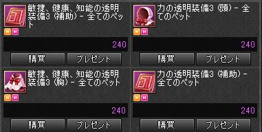 ���������꡼ No.008�Υ���ͥ������ / �֥�˥��ﵭ�ס����ι��3���֥��꡼���פ�ڥåȤΡ֥�����ס��֥����פ����