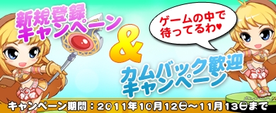 画像ギャラリー No.008のサムネイル画像 / 「ルニア戦記」大型アップデートを実施。高レベル向けマップ「魔界」の実装など