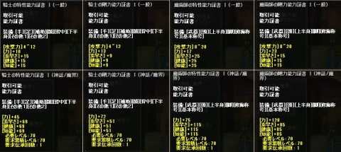 ꡼ No.003 | ֥˥ﵭסХǽϤΥޥǽˤʤ륢åץǡȤ»