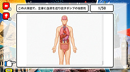 図の中から見抜け！全世界教養×学力クイズー世界を知れば、答えが見えてくる。ー