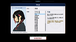 画像ギャラリー No.006のサムネイル画像 / 部活制のジョブシステムでパーティを編成し,異界と化した旧校舎の地下を探索。ダンジョンクロールRPG「S.O.L School Of Labyrinth」,2026年8月13日に発売