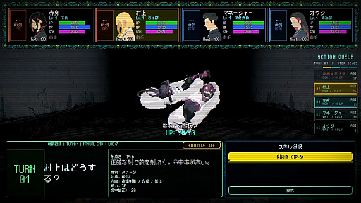 画像ギャラリー No.011のサムネイル画像 / 部活制のジョブシステムでパーティを編成し,異界と化した旧校舎の地下を探索。ダンジョンクロールRPG「S.O.L School Of Labyrinth」,2026年8月13日に発売