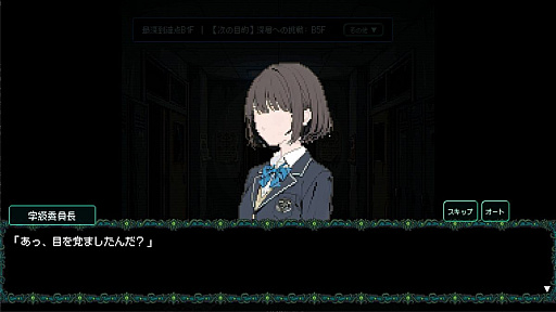 画像ギャラリー No.001のサムネイル画像 / 謎の先生に導かれ,旧校舎の地下に広がる異界を探索する。ダンジョンクロールRPG「S.O.L School Of Labyrinth」,Steamで配信開始