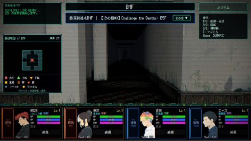 画像ギャラリー No.002のサムネイル画像 / 謎の先生に導かれ,旧校舎の地下に広がる異界を探索する。ダンジョンクロールRPG「S.O.L School Of Labyrinth」,Steamで配信開始