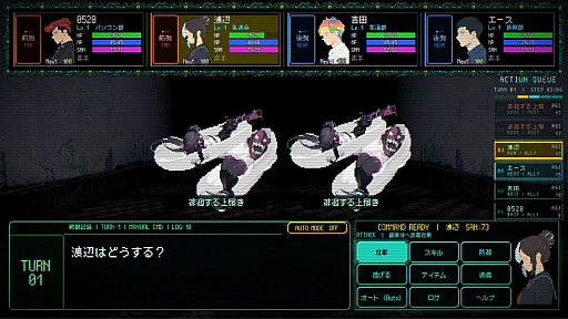 画像ギャラリー No.003のサムネイル画像 / 謎の先生に導かれ,旧校舎の地下に広がる異界を探索する。ダンジョンクロールRPG「S.O.L School Of Labyrinth」,Steamで配信開始