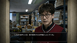 入ってしまった