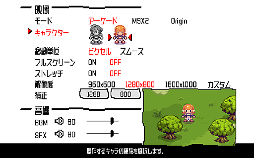 画像ギャラリー No.003のサムネイル画像 / 「ハイドライド」作者・内藤時浩氏によるレトロアクションSTG「XeGrader plus」，7月6日にSteamで発売決定