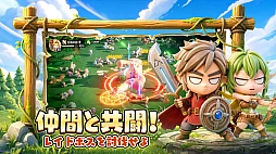 勇者連盟：暁の遠征