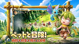 勇者連盟：暁の遠征