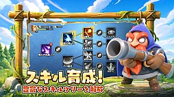 勇者連盟：暁の遠征