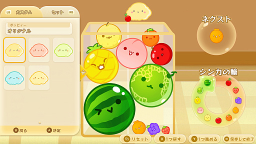 画像ギャラリー No.005のサムネイル画像 / 「スイカゲーム」PC版のSteamストアページが突如公開に。フルーツをくっつけて，大きなフルーツへと“シンカ”させる人気パズル