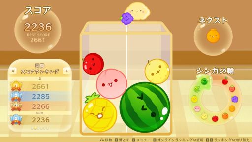 画像ギャラリー No.003のサムネイル画像 / PC版「スイカゲーム」「スイカゲーム ぷらねっと」,Steamで配信開始。Switchで流行ったフルーツ合体ゲームがPCでも遊べる