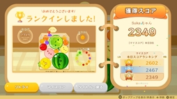 画像ギャラリー No.004のサムネイル画像 / PC版「スイカゲーム」「スイカゲーム ぷらねっと」,Steamで配信開始。Switchで流行ったフルーツ合体ゲームがPCでも遊べる