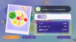 画像ギャラリー No.010のサムネイル画像 / PC版「スイカゲーム」「スイカゲーム ぷらねっと」,Steamで配信開始。Switchで流行ったフルーツ合体ゲームがPCでも遊べる