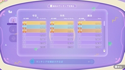 画像ギャラリー No.011のサムネイル画像 / PC版「スイカゲーム」「スイカゲーム ぷらねっと」,Steamで配信開始。Switchで流行ったフルーツ合体ゲームがPCでも遊べる