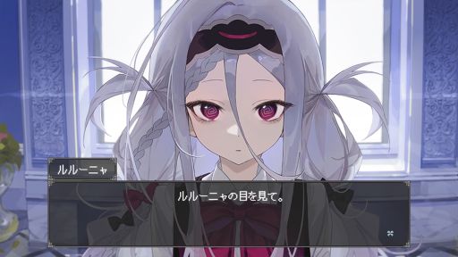 画像ギャラリー No.003のサムネイル画像 / 魔術教育機関で配信する少女と出会う。不思議な現象と夢世界を巡る物語を描くADV「Oblivion Maiden」，Steamで無料配信