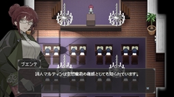 画像ギャラリー No.008のサムネイル画像 / 魔術教育機関で配信する少女と出会う。不思議な現象と夢世界を巡る物語を描くADV「Oblivion Maiden」，Steamで無料配信