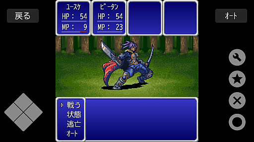 画像ギャラリー No.002のサムネイル画像 / ガラケー時代の人気RPG「Bravest!」，Steam版を本日配信。異世界召喚されたニート勇者の冒険が現代に復活
