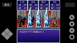 画像ギャラリー No.003のサムネイル画像 / ガラケー時代の人気RPG「Bravest!」，Steam版を本日配信。異世界召喚されたニート勇者の冒険が現代に復活