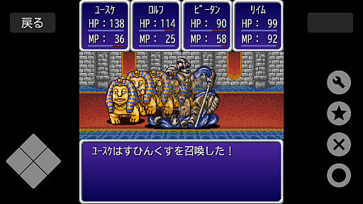 画像ギャラリー No.011のサムネイル画像 / ガラケー時代の人気RPG「Bravest!」，Steam版を本日配信。異世界召喚されたニート勇者の冒険が現代に復活