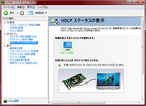 画像集#002のサムネイル/「185.65 Beta」と「182.50 WHQL」,2種類の公式「GeForce Driver」が公開に。前者はGTX 275対応,新機能追加,パフォーマンス向上を実現