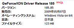 Release 185θǡGeForce Driver 185.85פXPVista7о졣ΡPCƱ