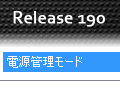GeForce Driver 190.38 Betaץ꡼ϴǽ򿷤˥ݡȤRelease 190夬Ϥޤ