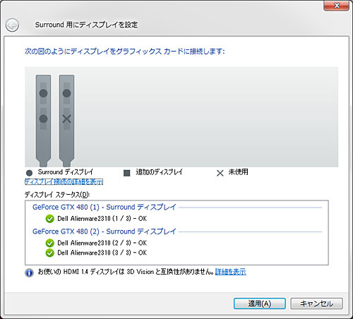 ꡼ No.017 | бɥ饤иǼ¸3ΩλĶ3D Vision Surroundפ