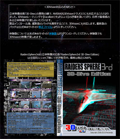 画像ギャラリー No.002のサムネイル画像 / Release 270世代初の公式最新版ドライバ「GeForce Driver 270.61」登場。大型アップデートがWHQL認証を通過