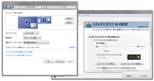 ꡼ No.001 | إåɥޥȥǥץ쥤HMZ-T1פ3DTV PlayǽˡNVIDIA3D Visionѥå