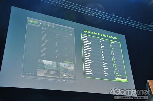 画像ギャラリー No.008のサムネイル画像 / あなたのPCに合わせてゲームのグラフィックス設定を最適化。NVIDIA,新サービス「GeForce Experience」を発表