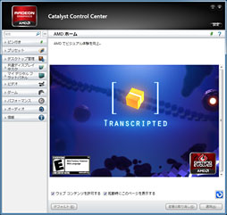 ꡼ No.005Υͥ / Ȥ˺15ǽ𤦡GeForce 310.33 Driver BetaפȡCatalyst 12.11 Betaסθ̤ñ˥åƤߤ