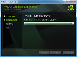 GeForce ExperienceצǤեå꼫ưŬġͽ۰ʾˡȻȤɰ 