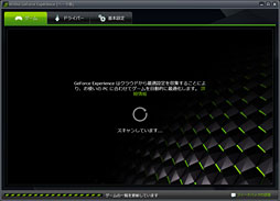 ꡼ No.011 | GeForce ExperienceצǤեå꼫ưŬġͽ۰ʾˡȻȤɰ 