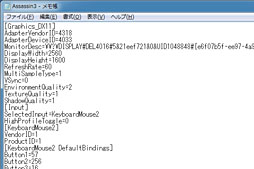 ꡼ No.018 | GeForce ExperienceצǤեå꼫ưŬġͽ۰ʾˡȻȤɰ 