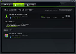 #022Υͥ/GeForce ExperienceצǤեå꼫ưŬġͽ۰ʾˡȻȤɰ 