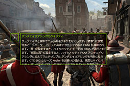 ꡼ No.028 | GeForce ExperienceצǤեå꼫ưŬġͽ۰ʾˡȻȤɰ 