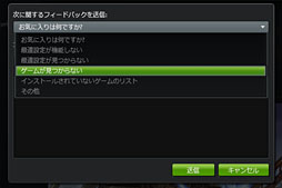 Geforce Experience B版を試す グラフィックス設定自動最適化ツールは予想以上に 使える 印象
