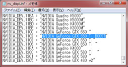 Release 313οǿǥɥ饤СGeForce 314.22 Driverפˡ̤ȯɽGPUGTX 650 Ti BOOSTפ򥵥ݡ